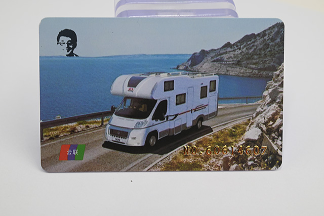 ID卡與IC卡相比較，哪種芯片更適合醫院就診卡