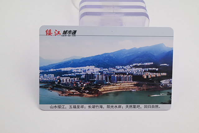 會(huì)員卡采用非接觸式IC卡的五大優(yōu)勢