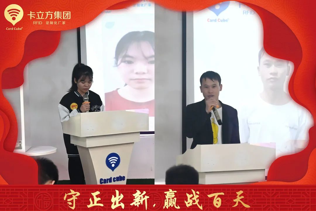 3月員工大會(huì) 3月員工大會(huì)