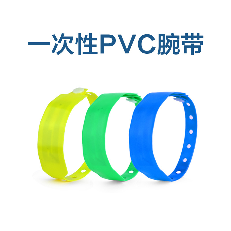 RFID一次性腕帶NFC一次性手環廠家