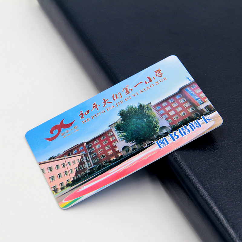 PVC磨砂卡專業制作廠家智能IC卡磨砂卡定做工廠3