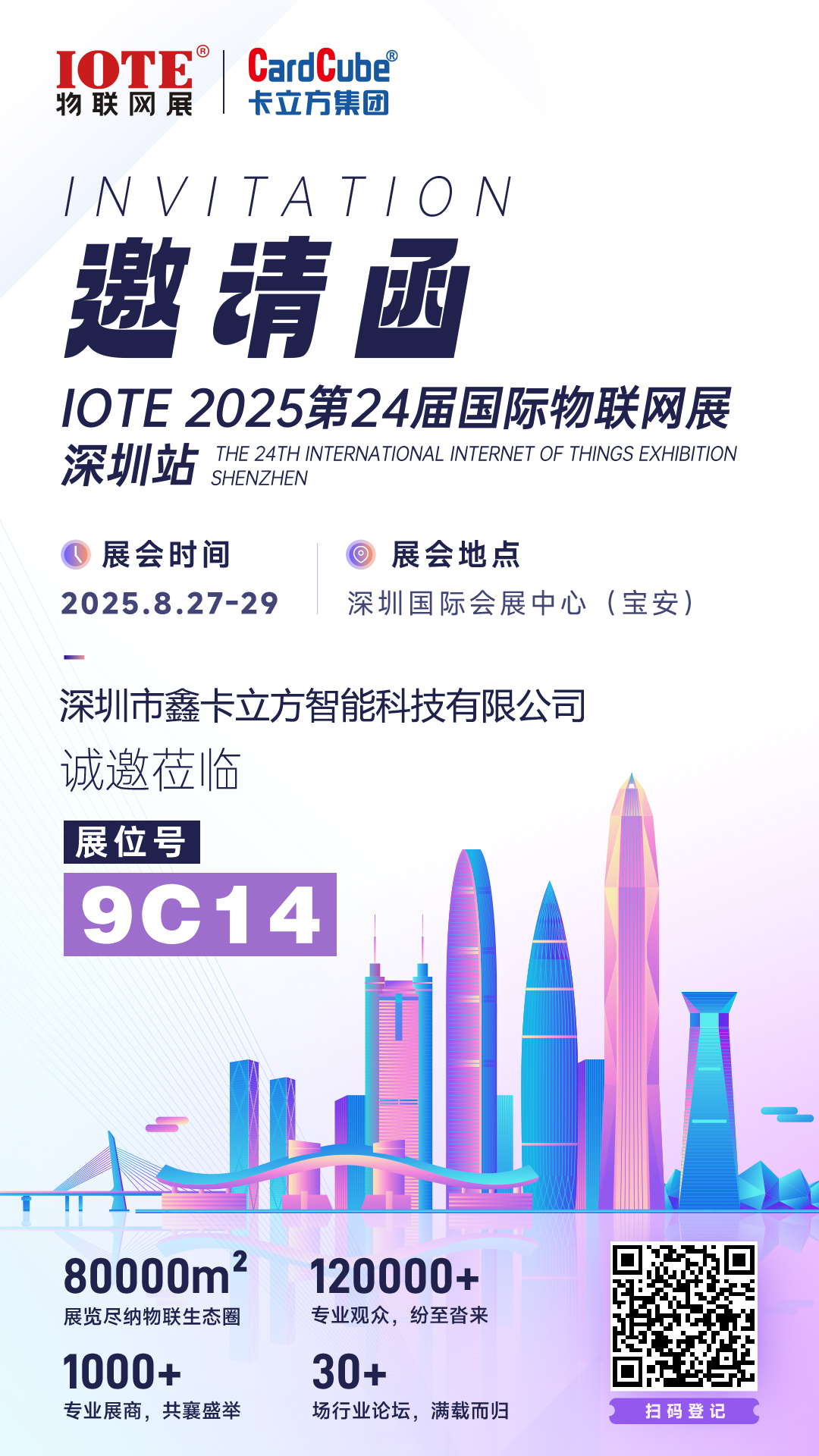 微信圖片_20250711105453