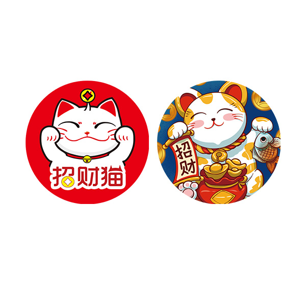 NFC手機貼定制NFC手機刷卡手機貼門禁卡定制