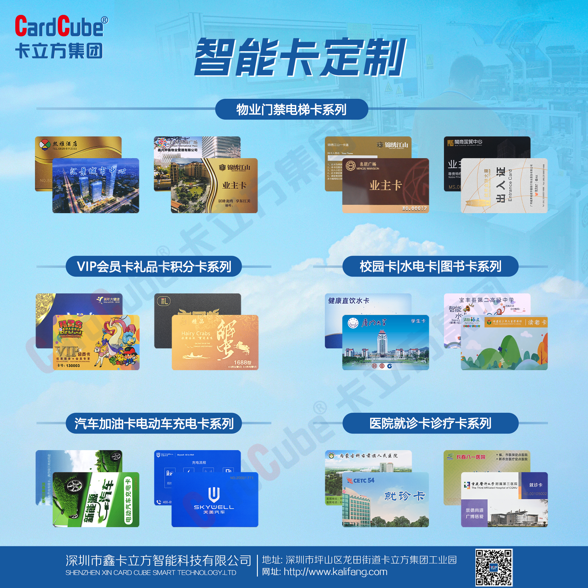 微信圖片_20251015172644_549_127 微信圖片_20251015172644_549_127