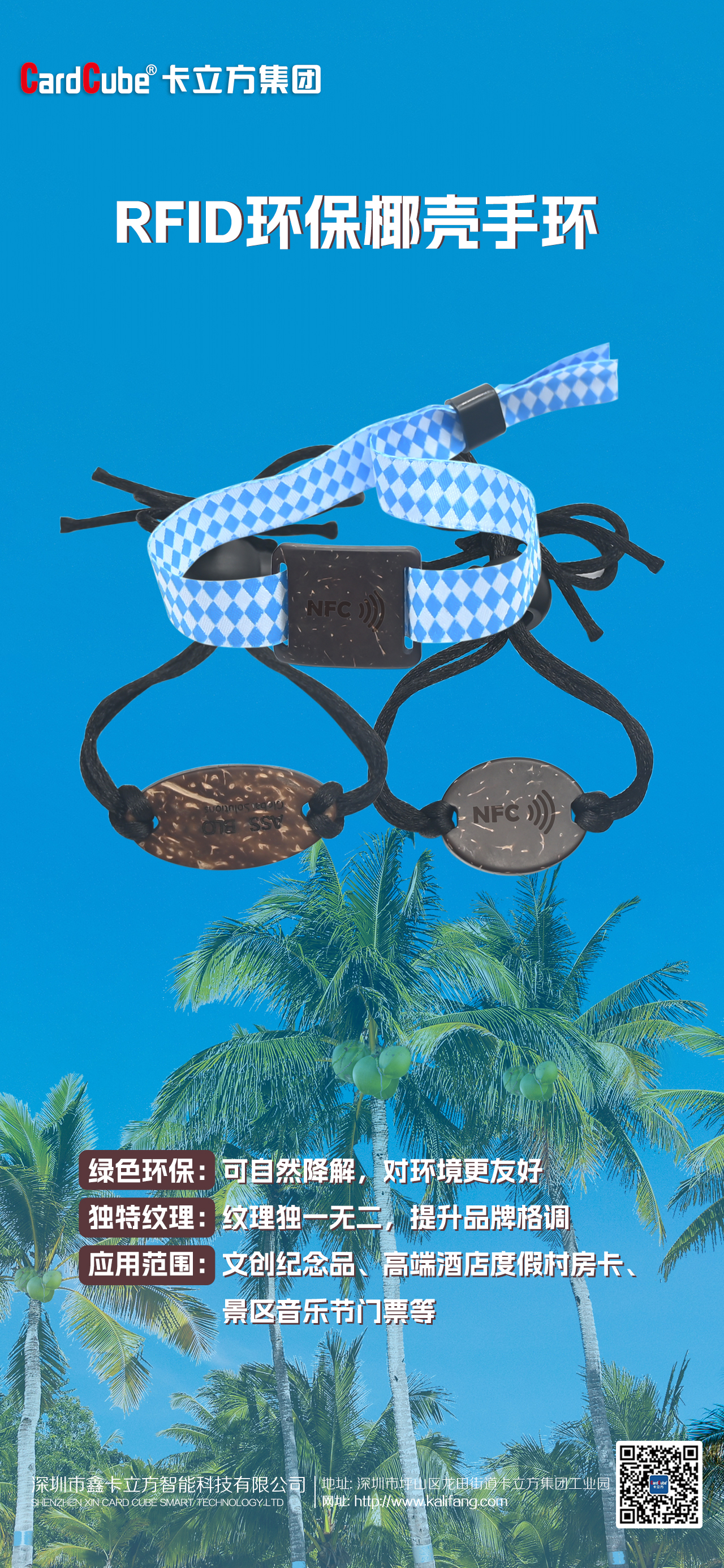 微信圖片_20251031175159_749_127 微信圖片_20251031175159_749_127