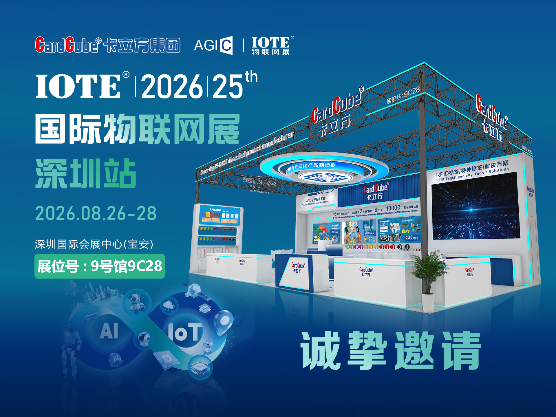 微信圖片_20260714175442_6629_127 微信圖片_20260714175442_6629_127