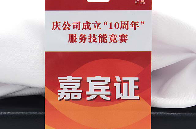 什么是SLE5542芯片卡，SLE5542芯片卡的應(yīng)用